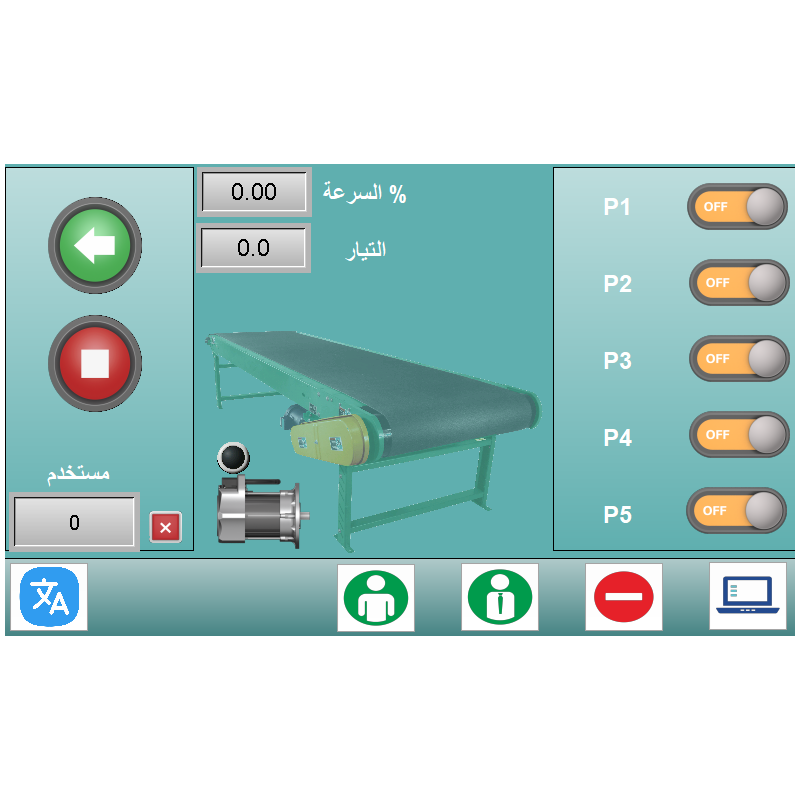 خط سير مبرمج